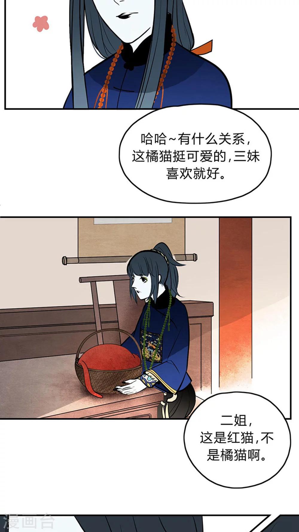 第13话17