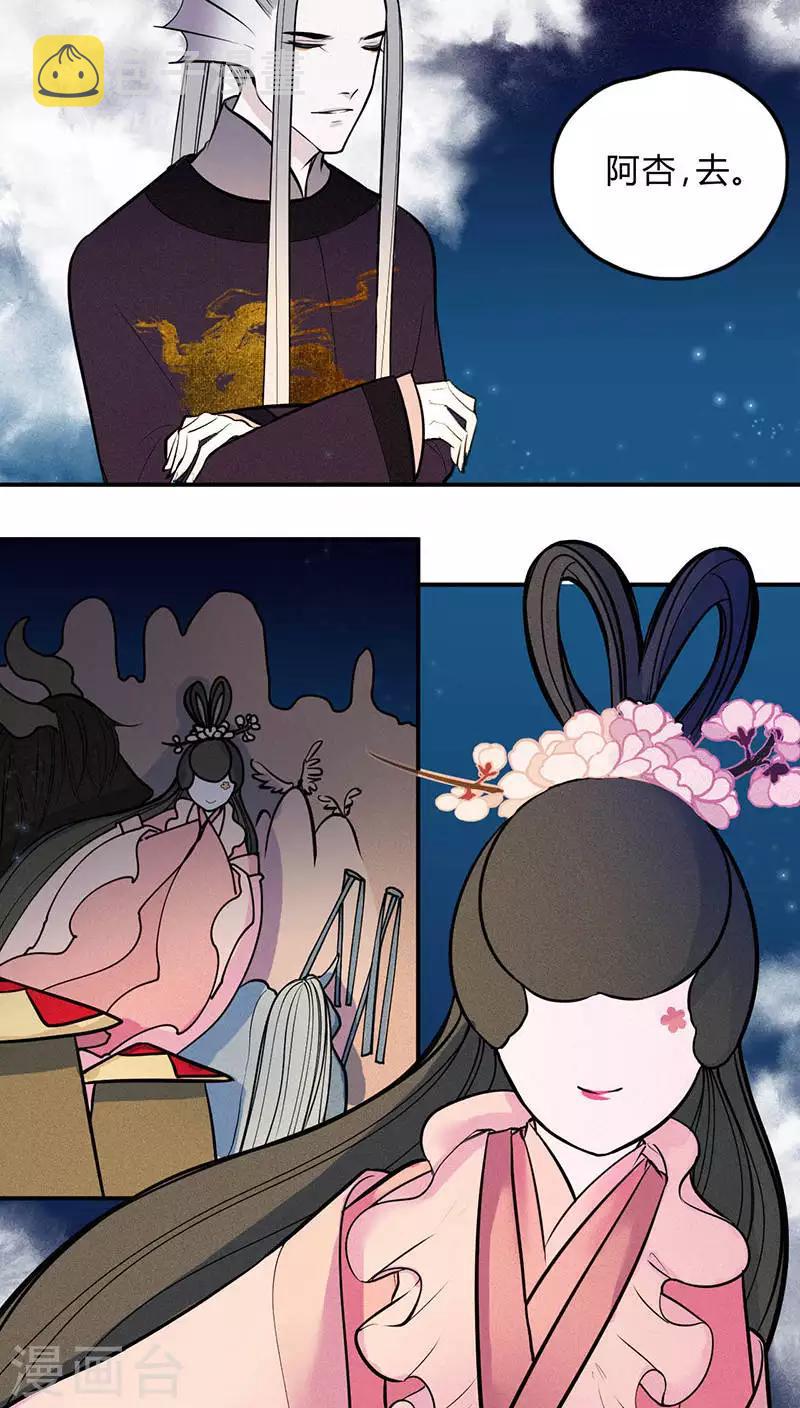 第16话11