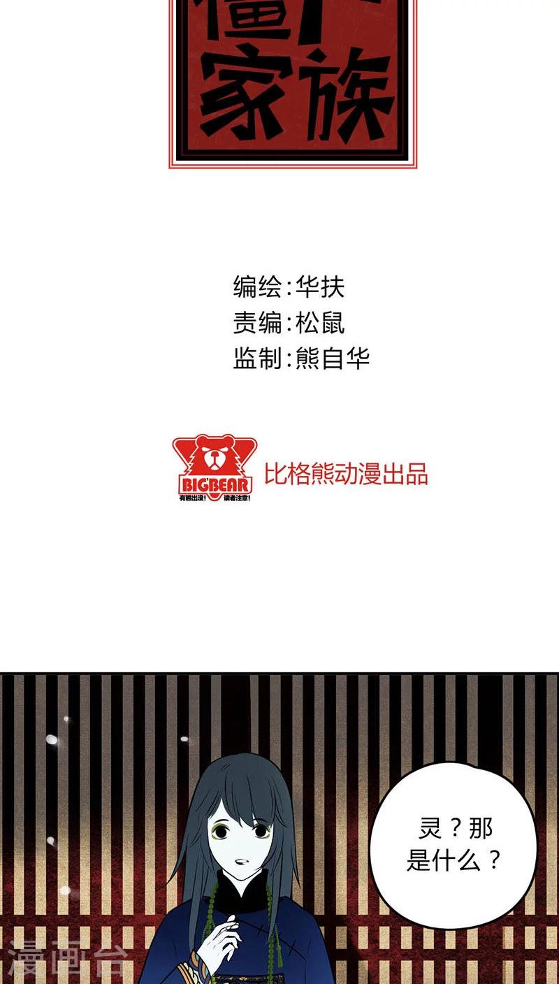第10话1