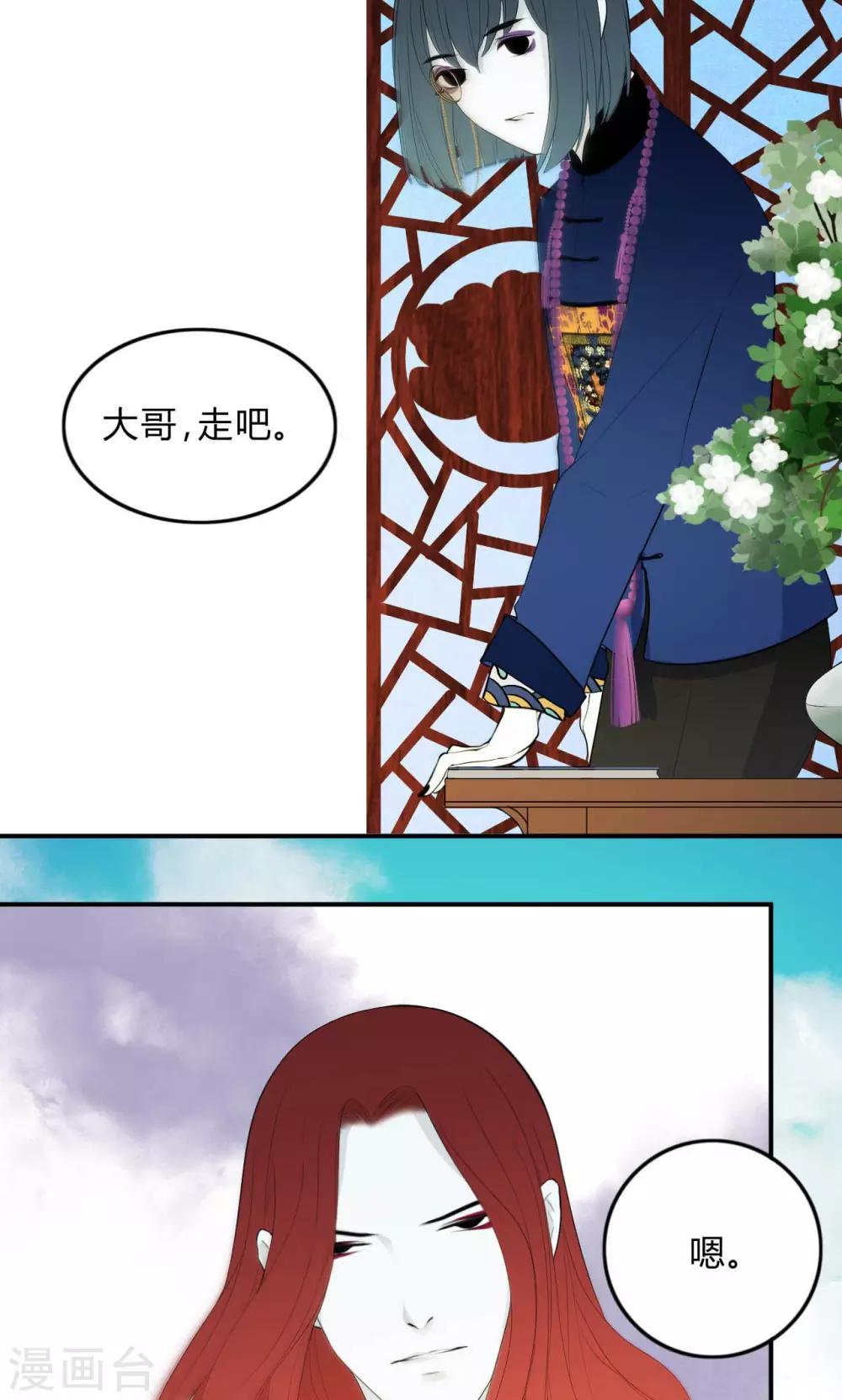 第26话4