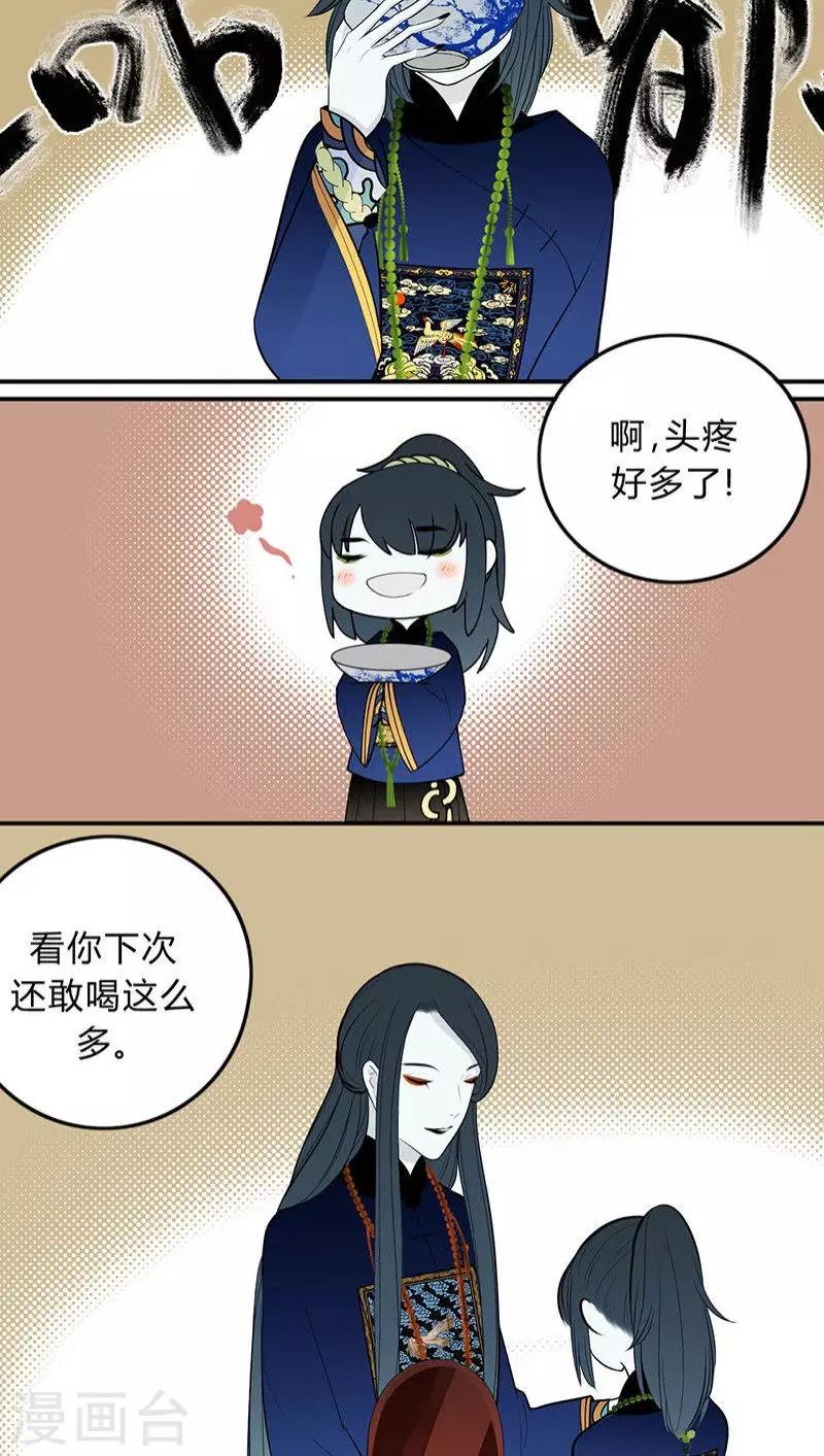 第19话18