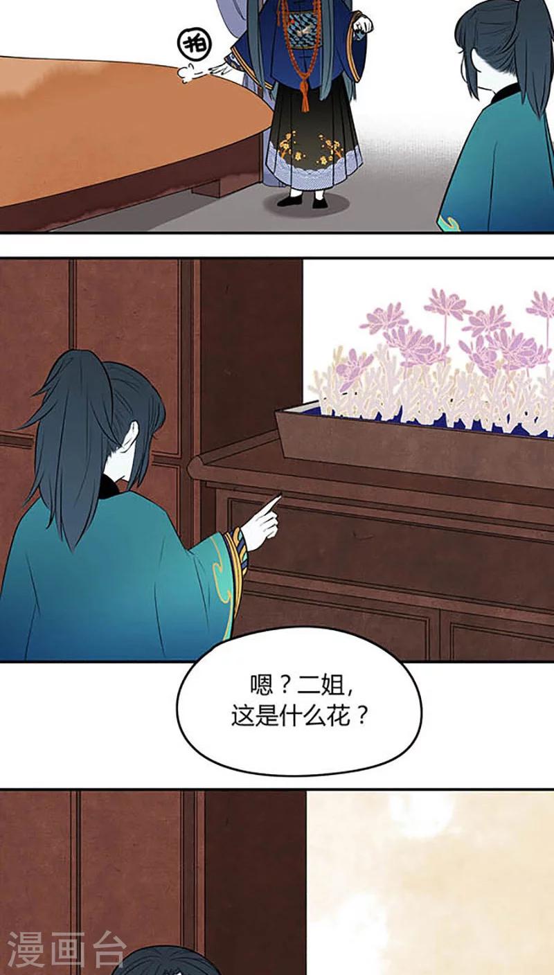 第8话11
