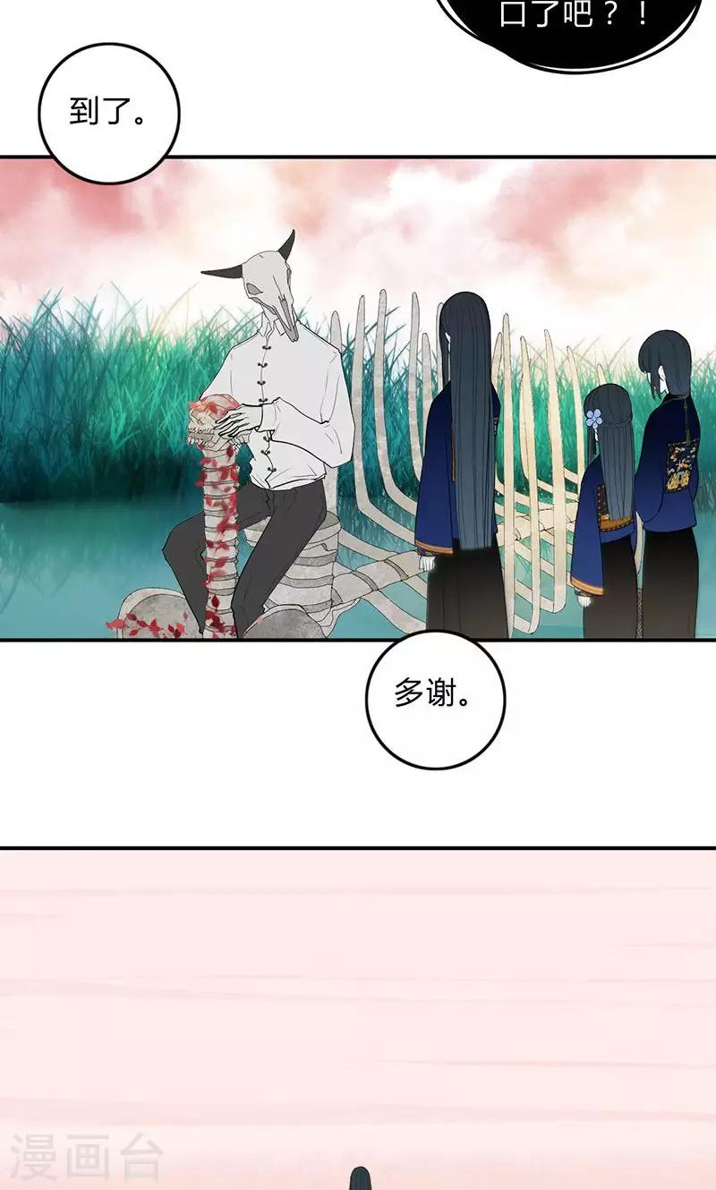 第33话11
