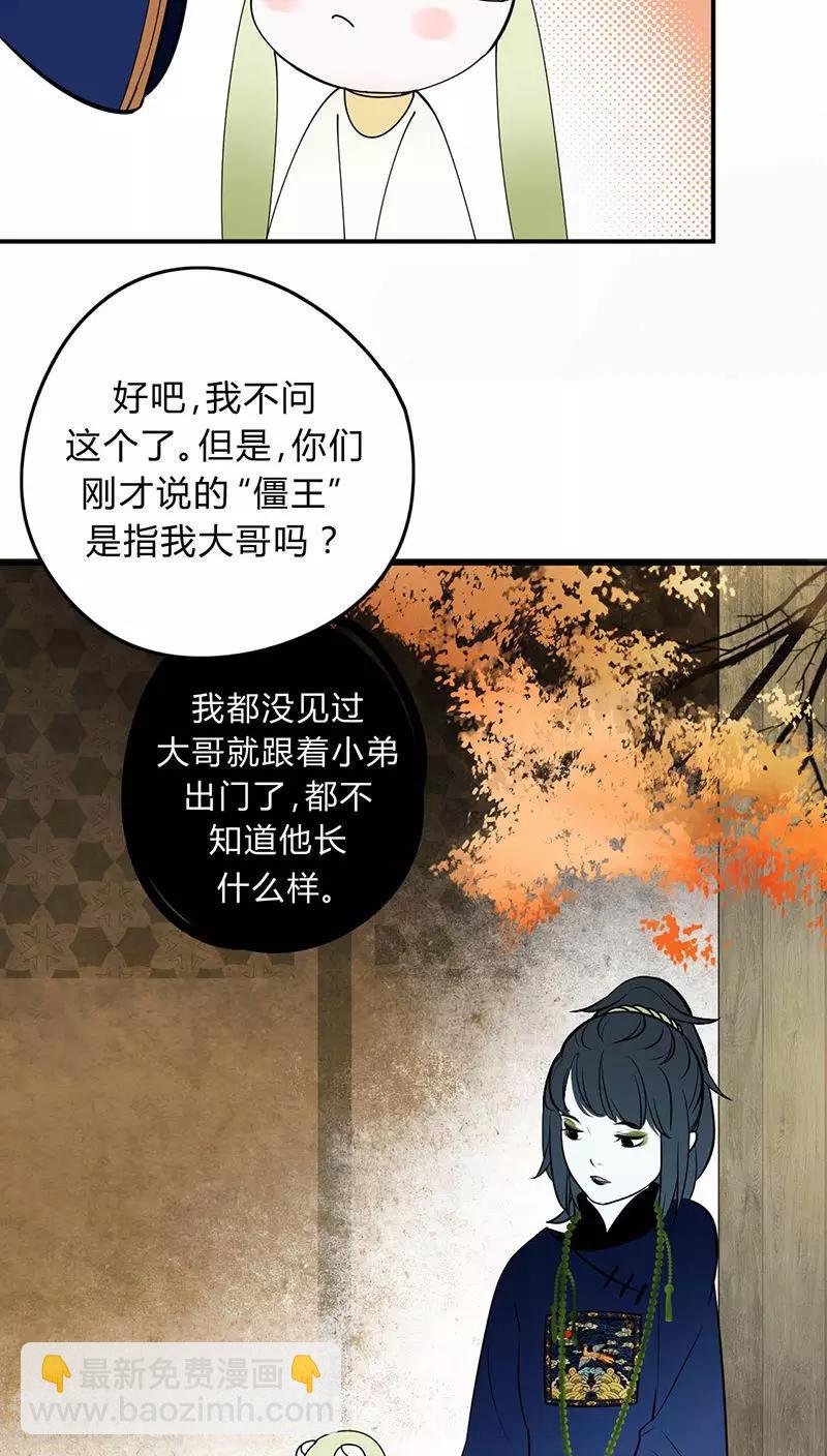 第5话15