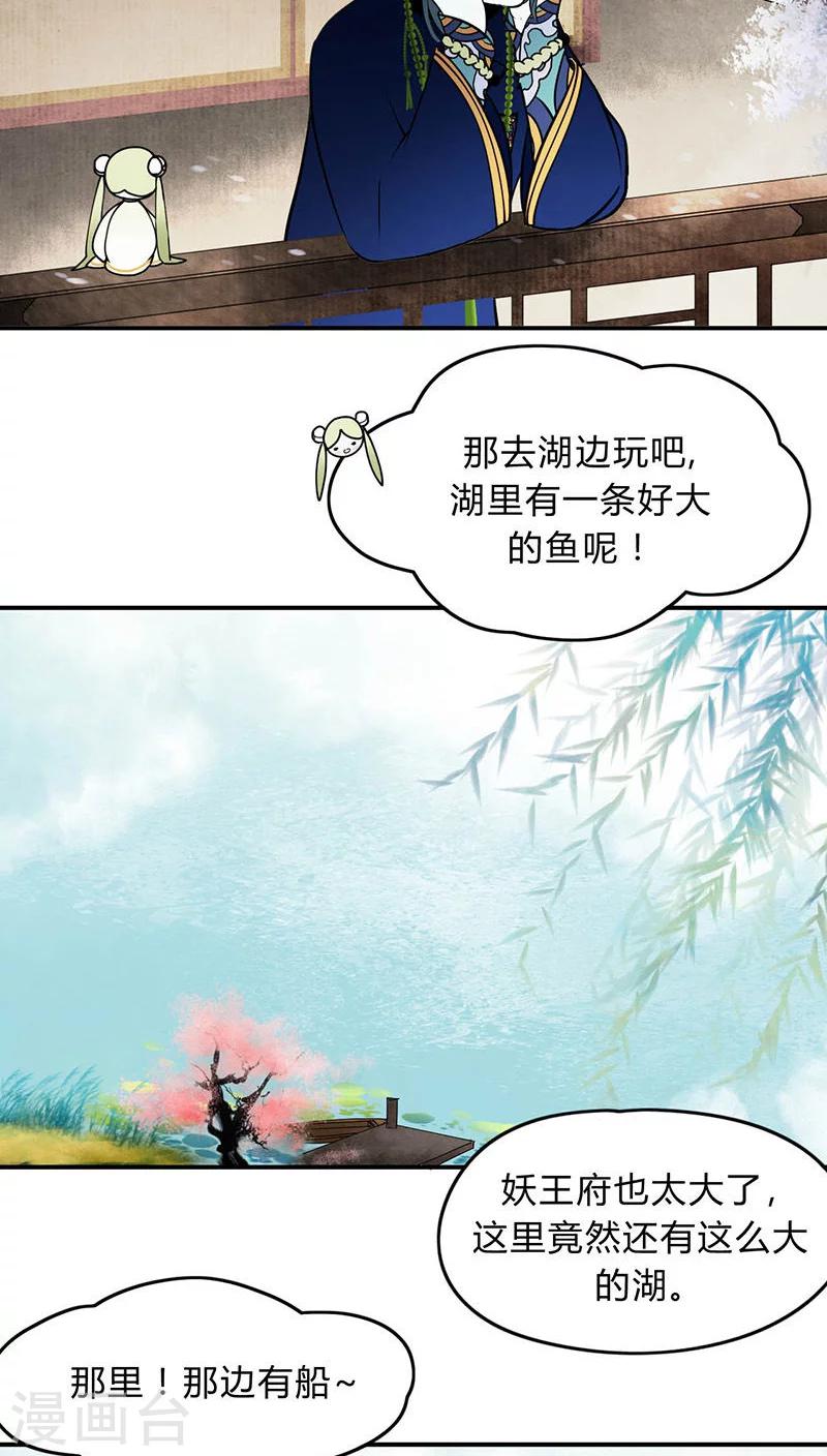 第7话2
