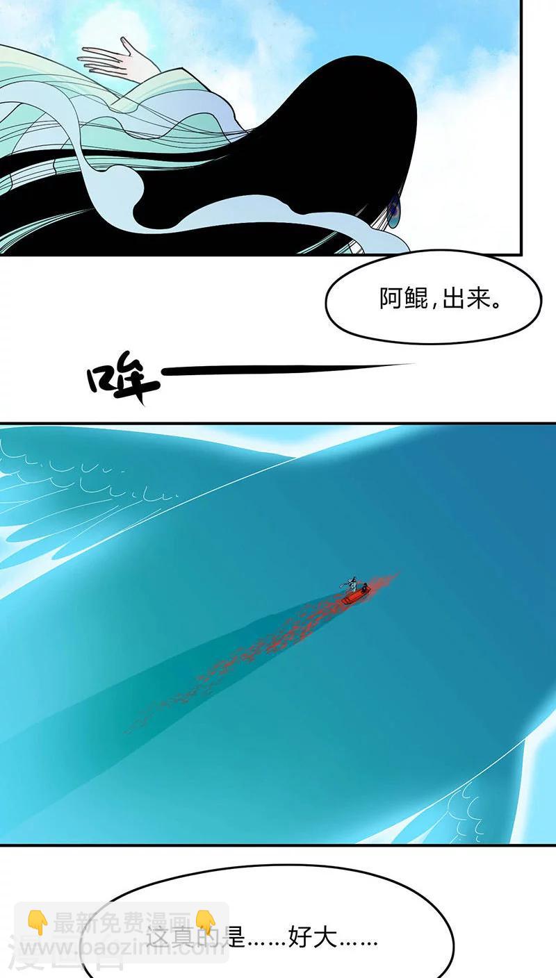 第7话10
