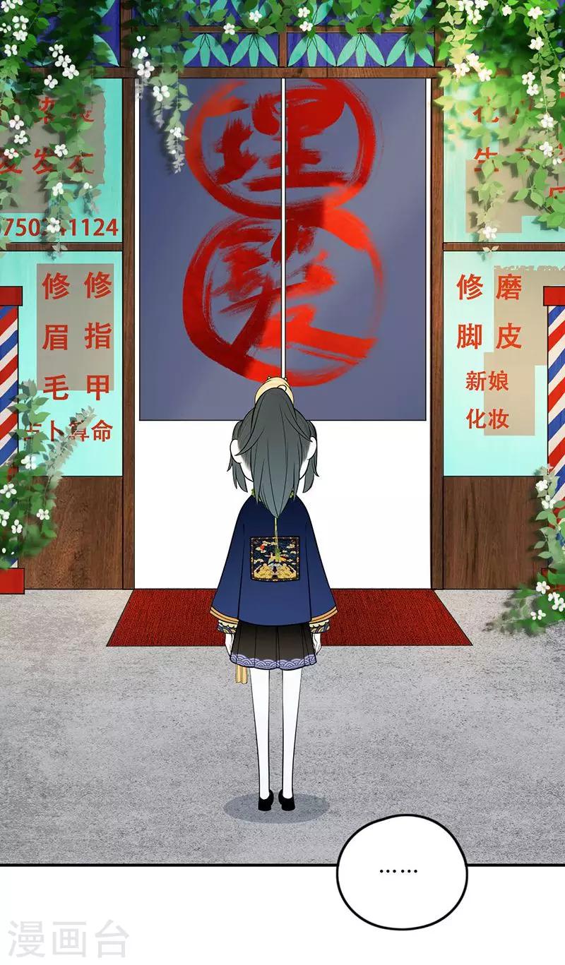 第23话19