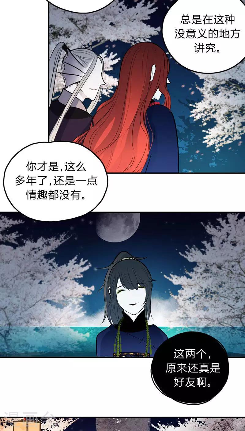 第16话15