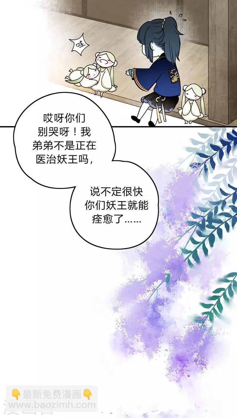 第5话21