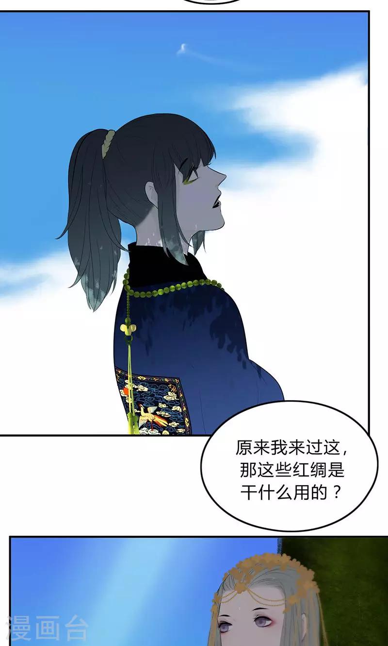 第22话9
