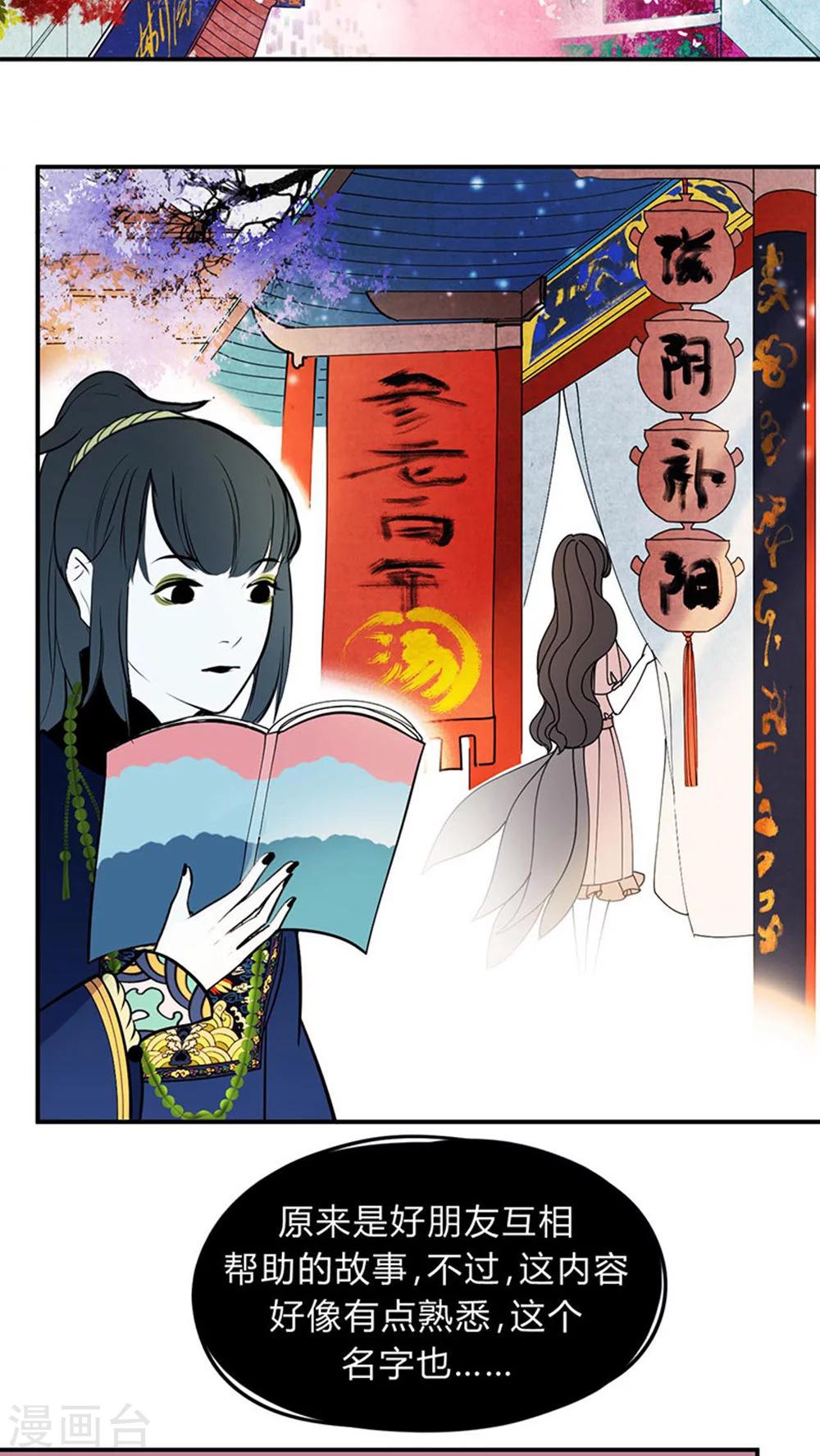 第13话2