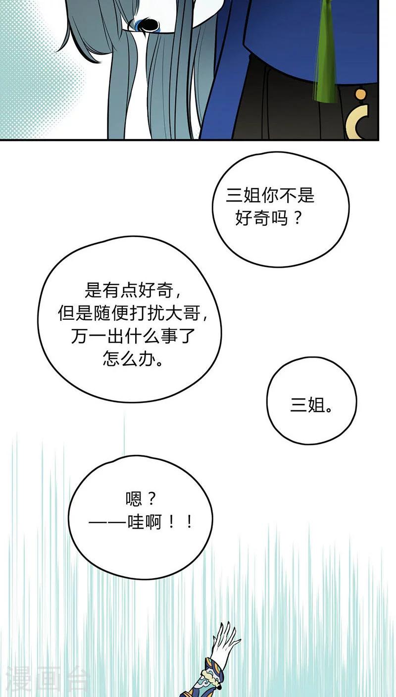 第11话12