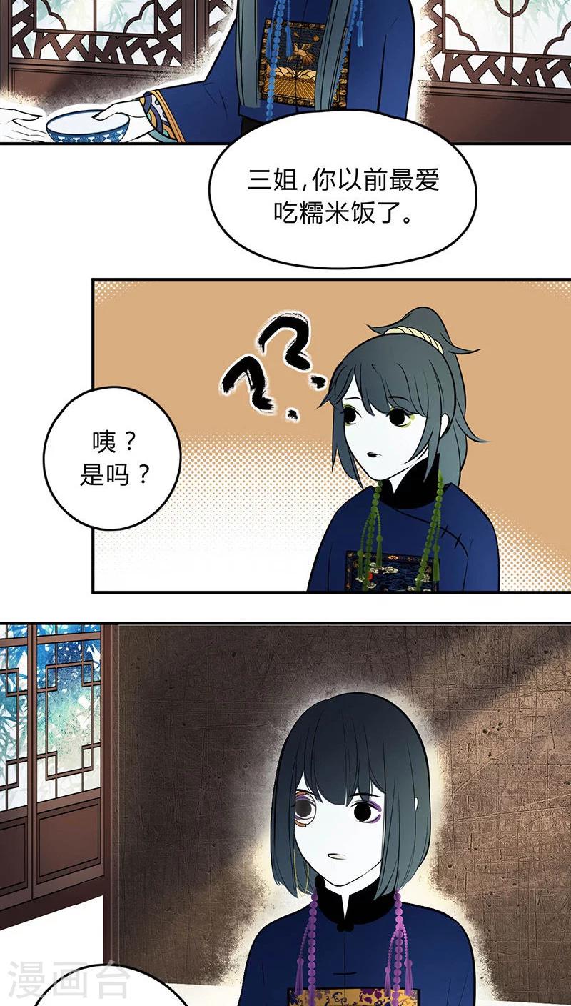 第10话15