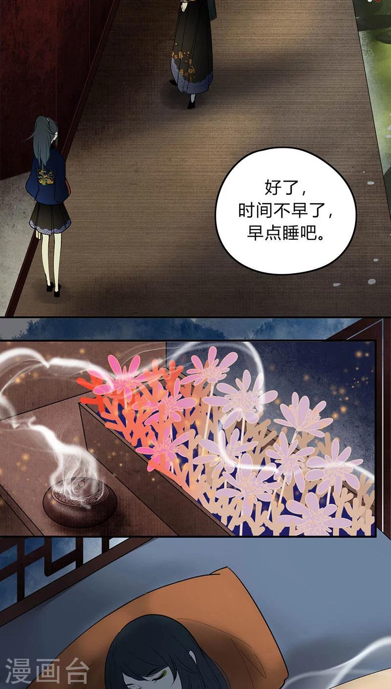 第9话7