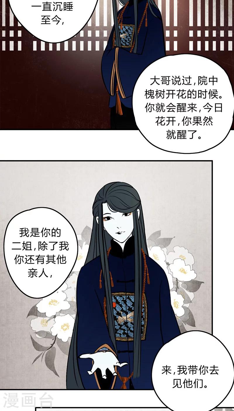 第1话17