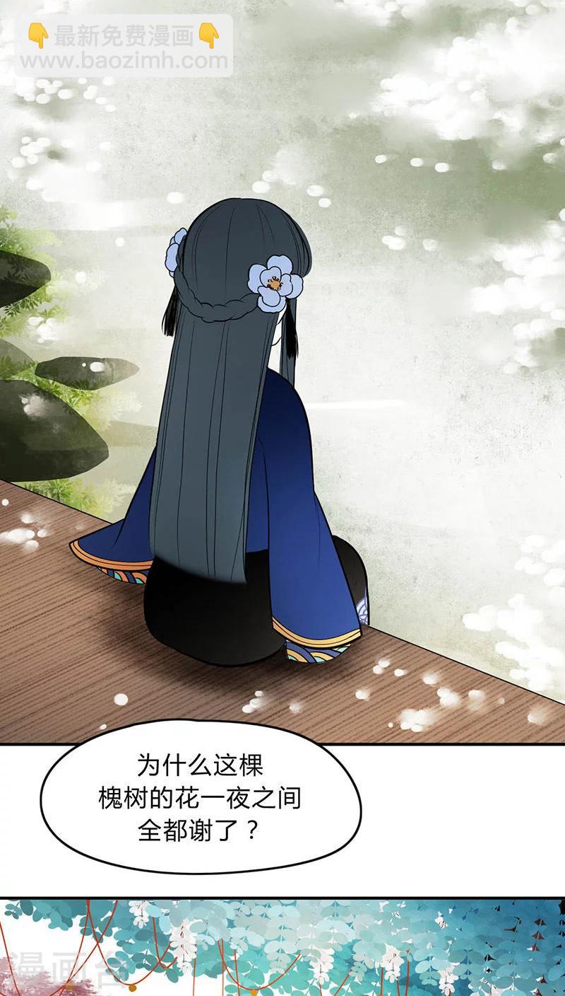 第9话18
