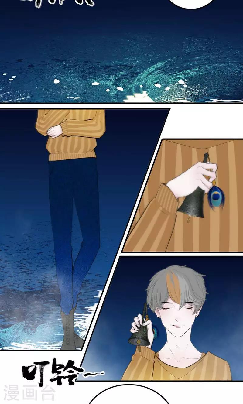 第35话3