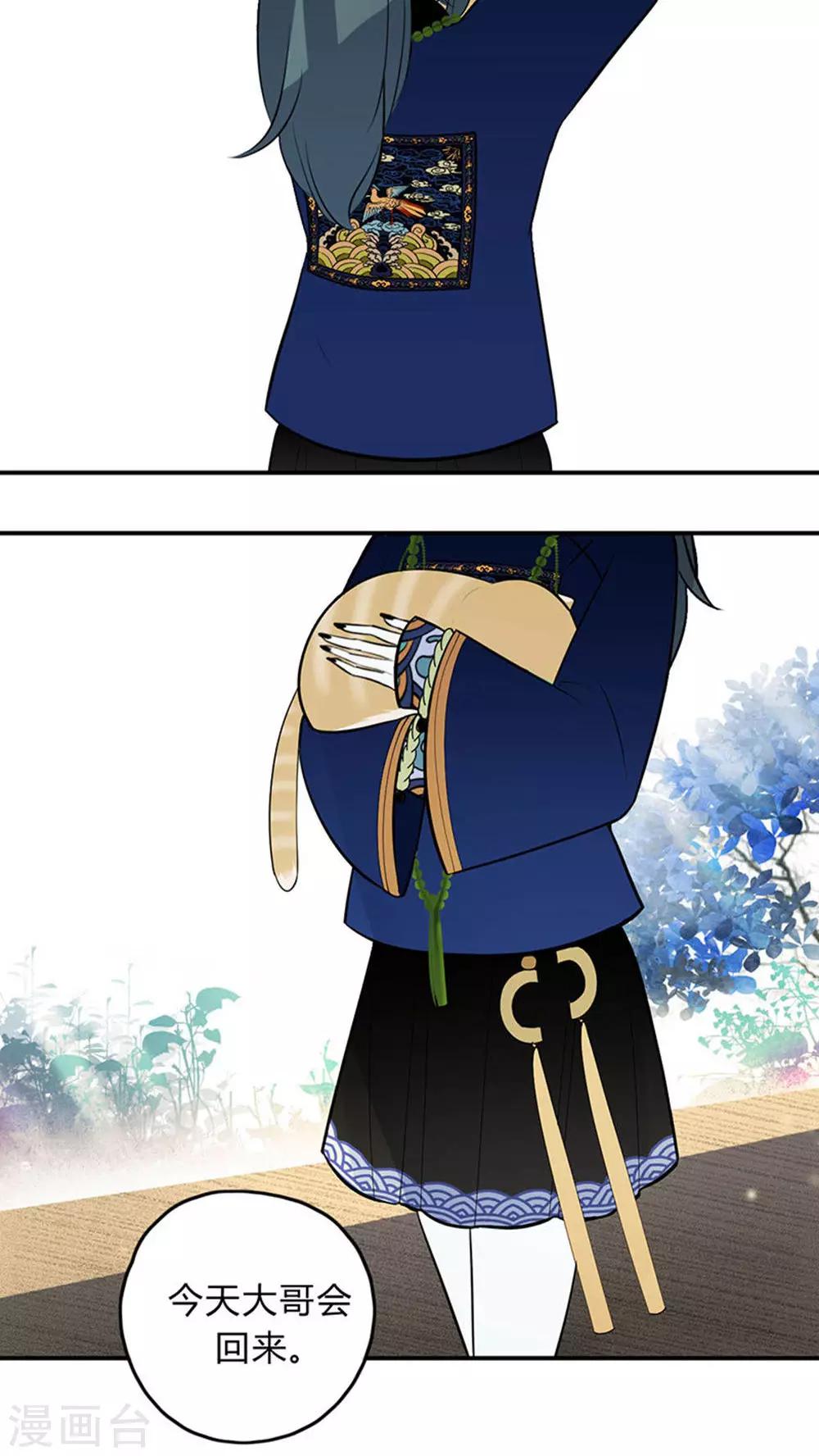 第14话15