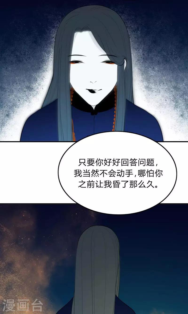 第37话19
