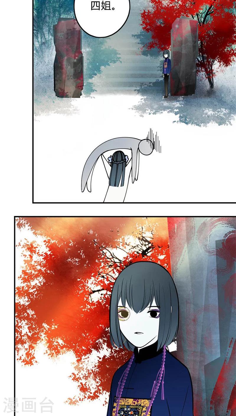 第11话15