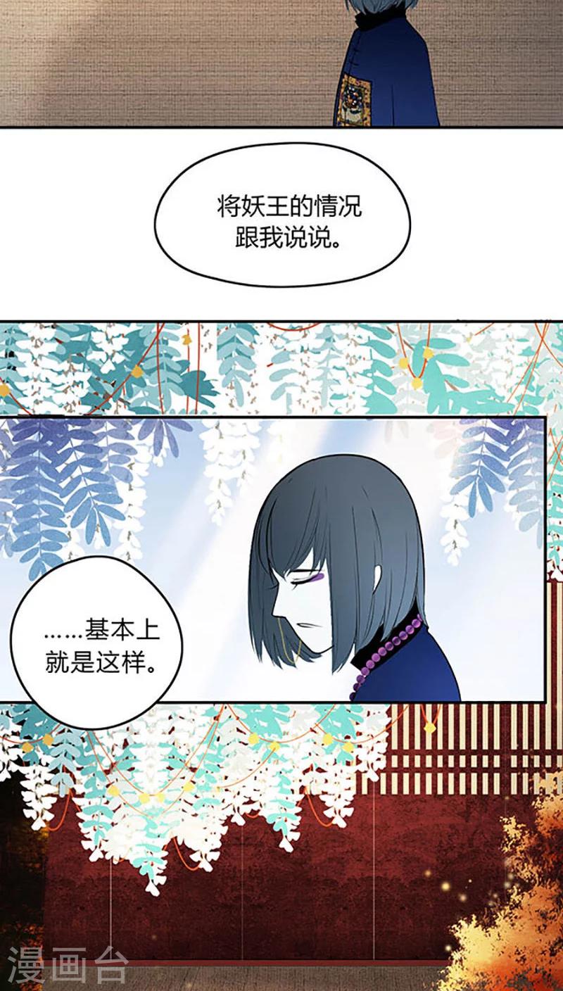 第8话14