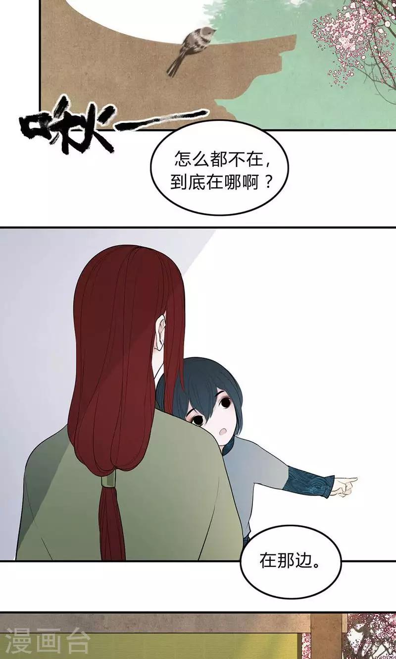 第36话6