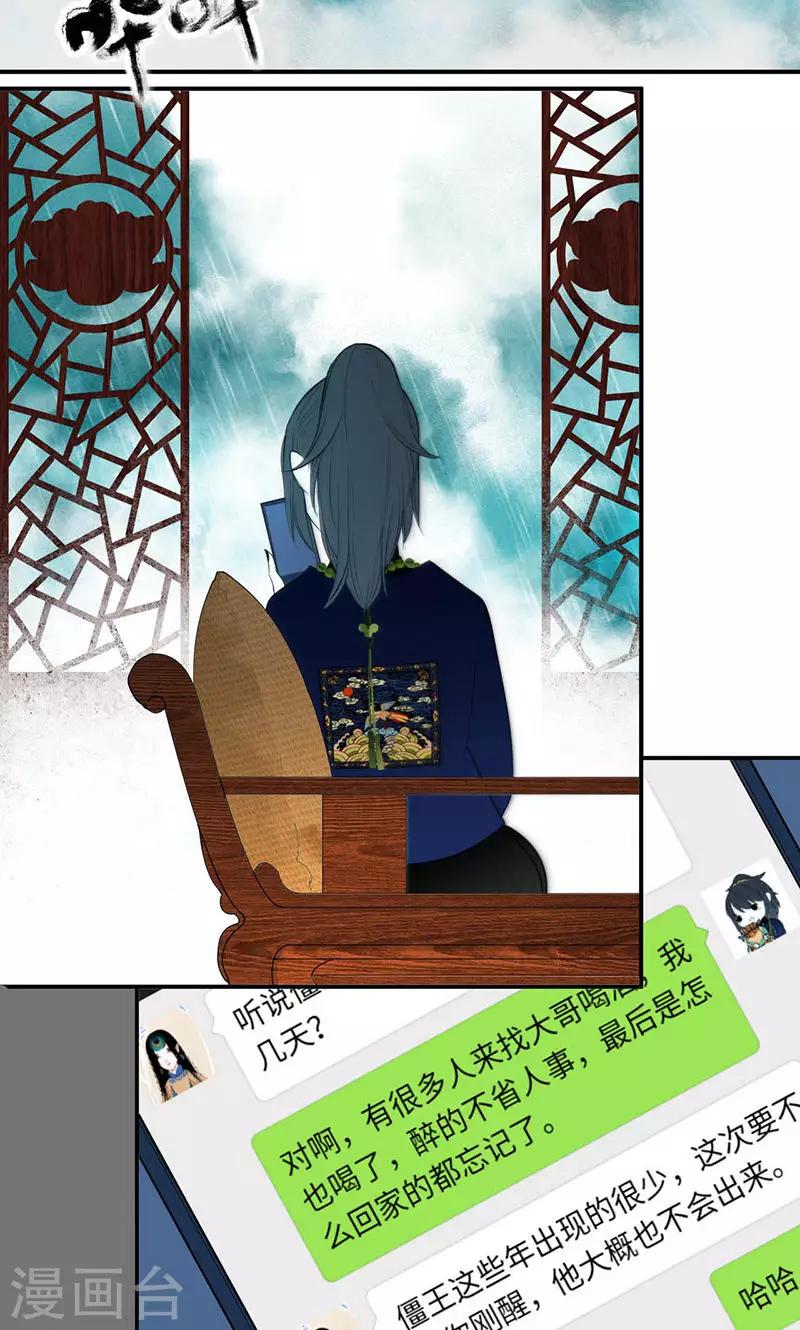 第20话2