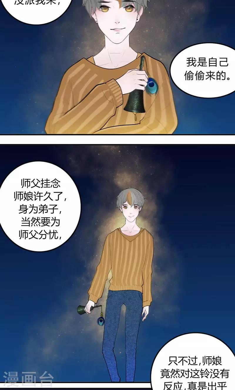 第35话7