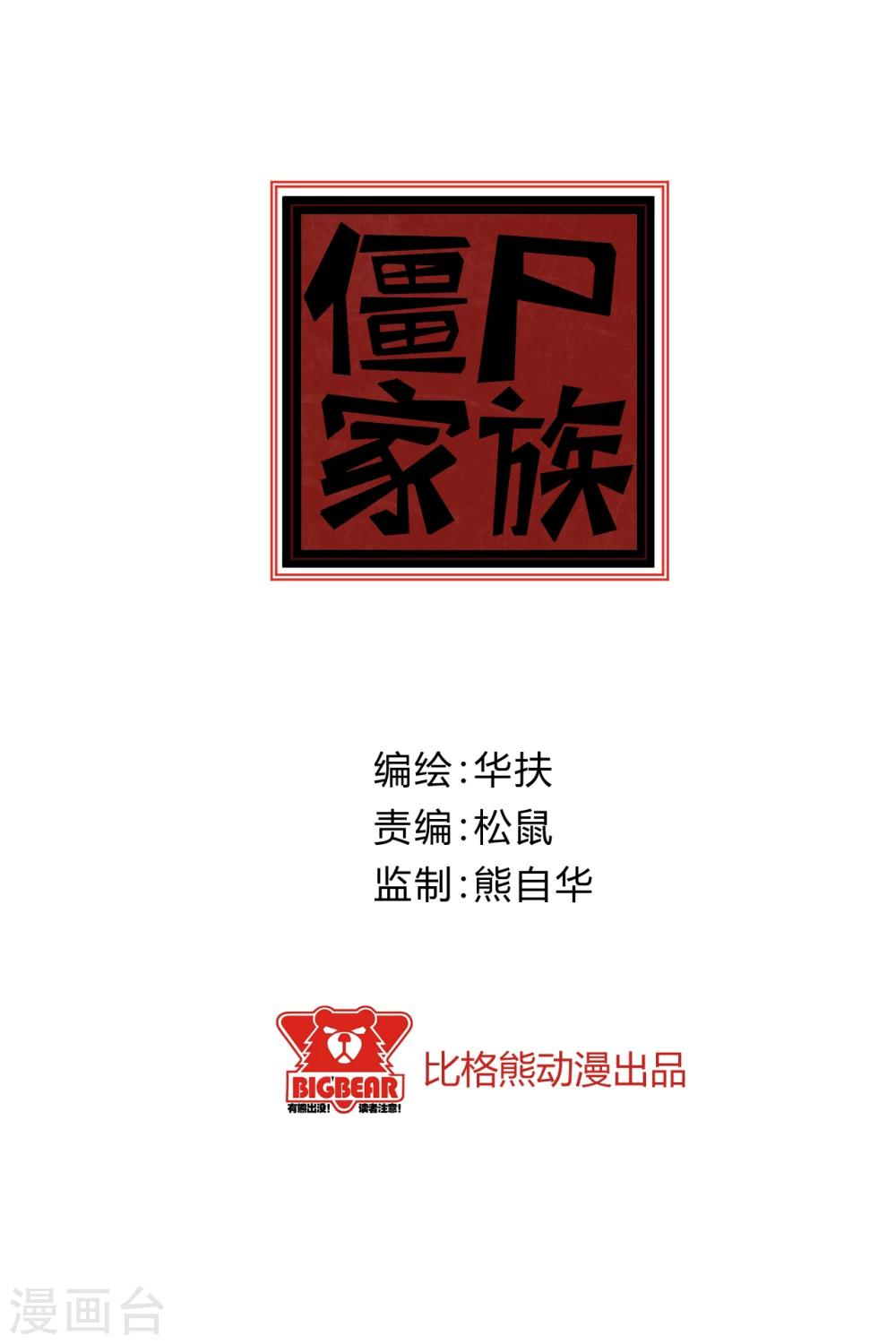 第4话1