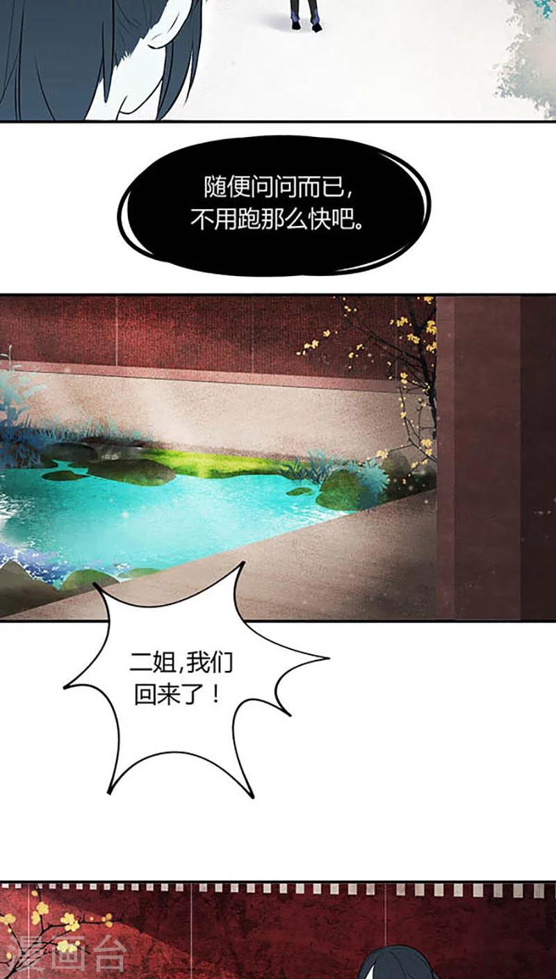 第8话7