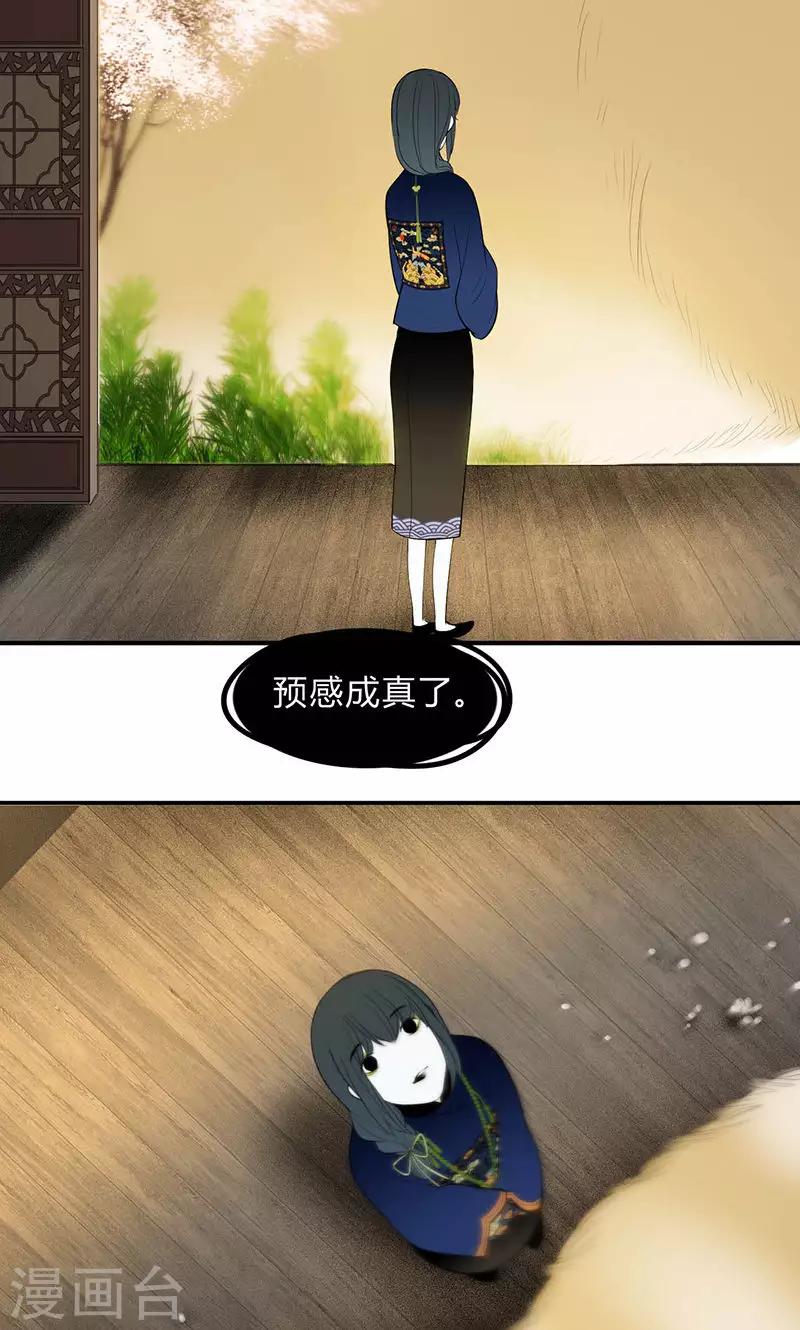 第38话20