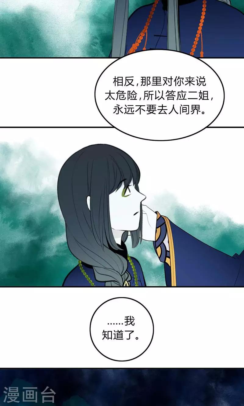 第29话17