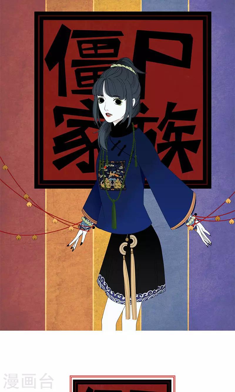 第20话0