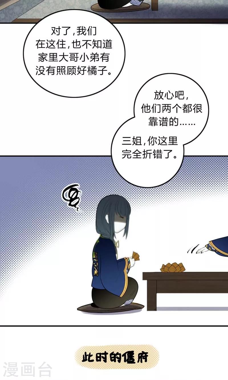第32话15