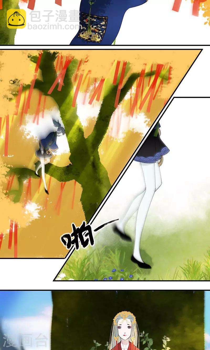第23话2