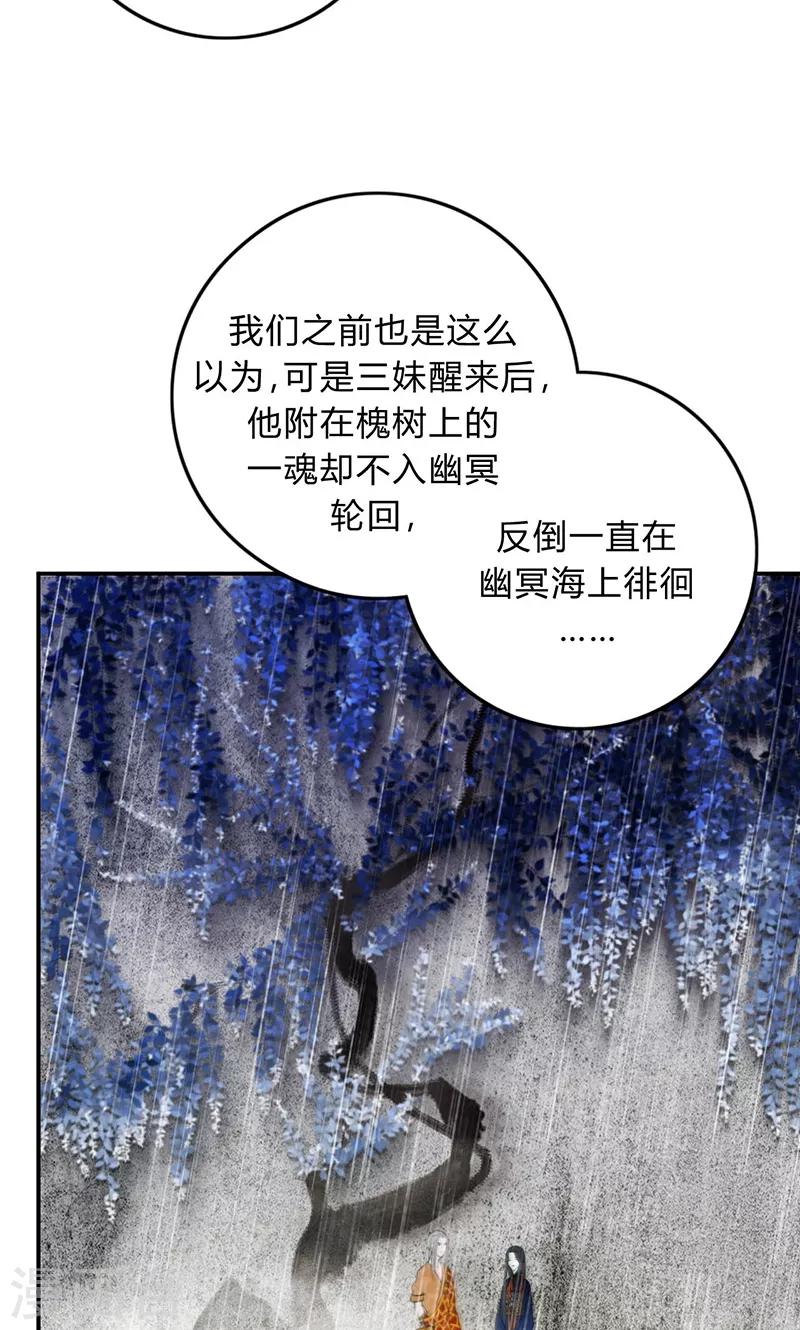 第31话20