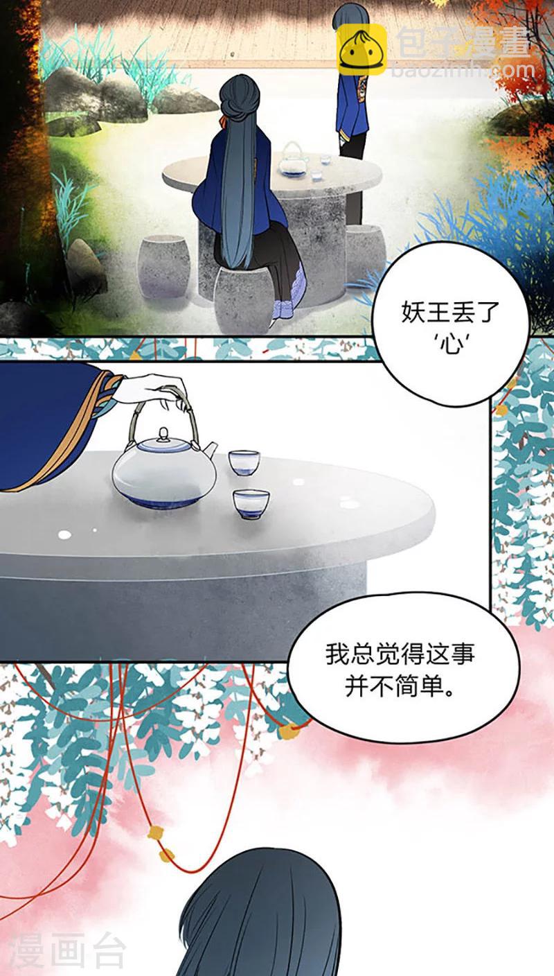 第8话15