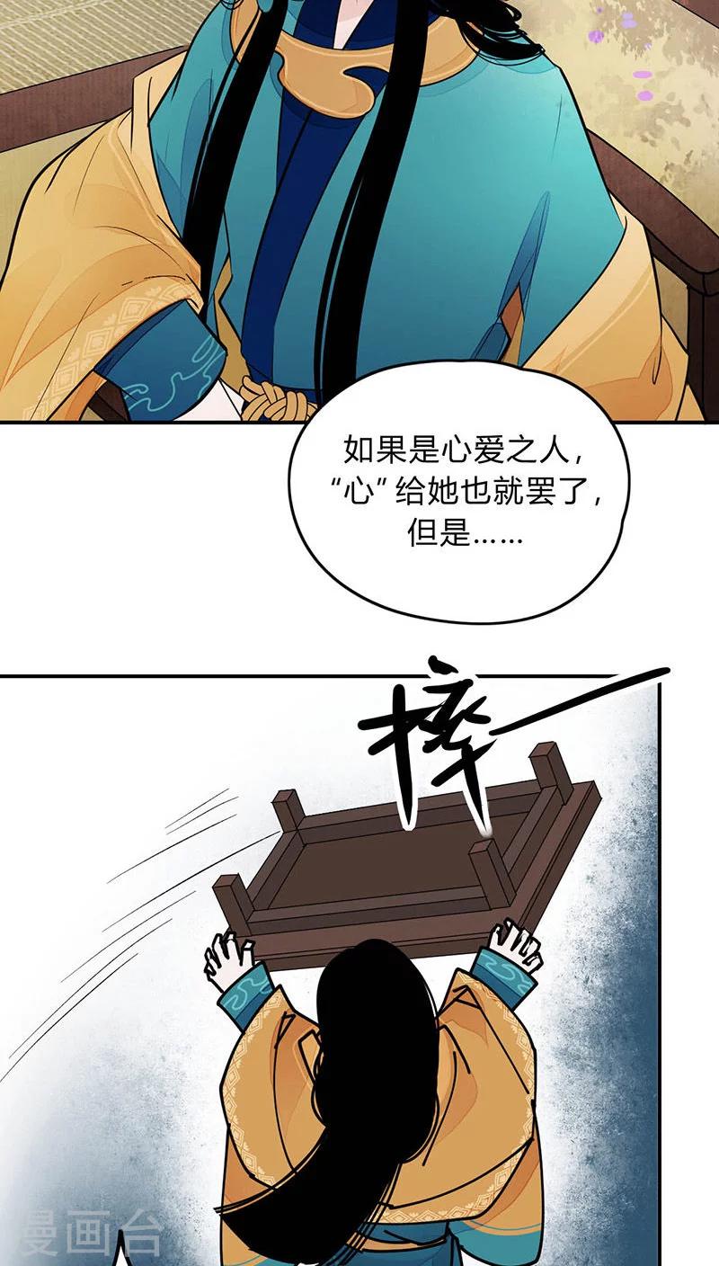 第6话13