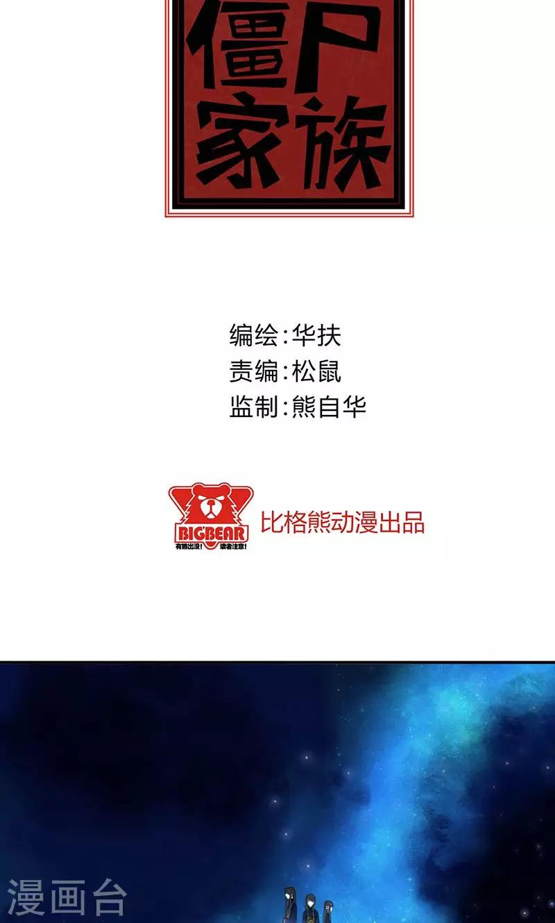 第35话1