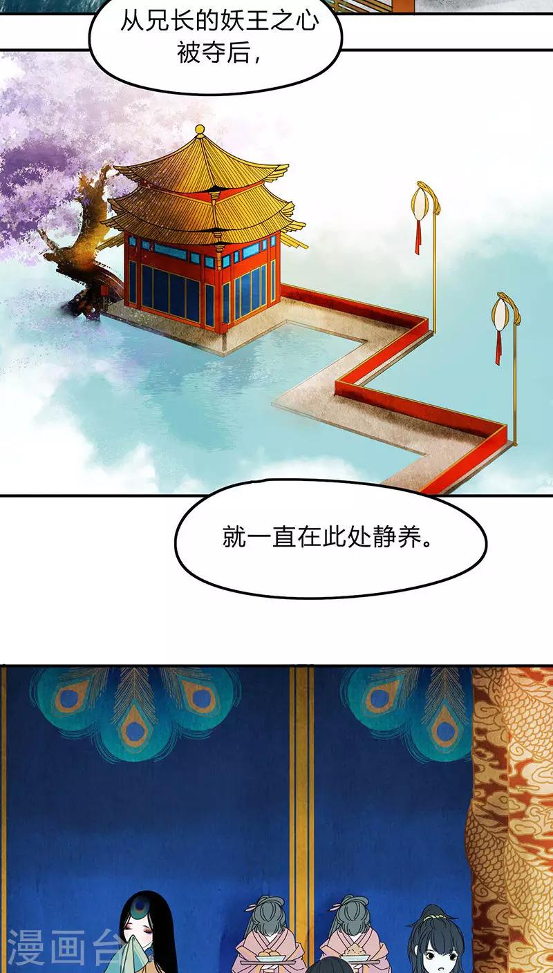 第4话12
