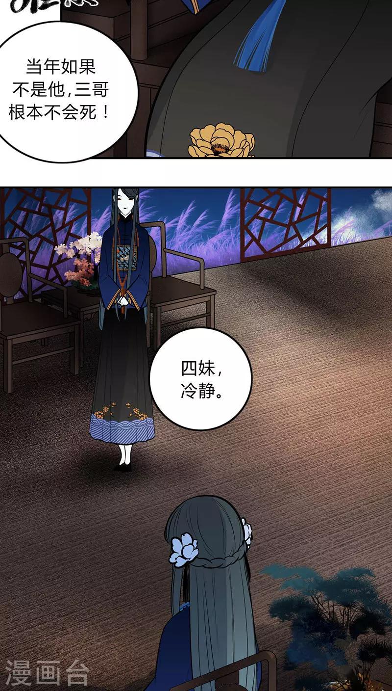 第19话9