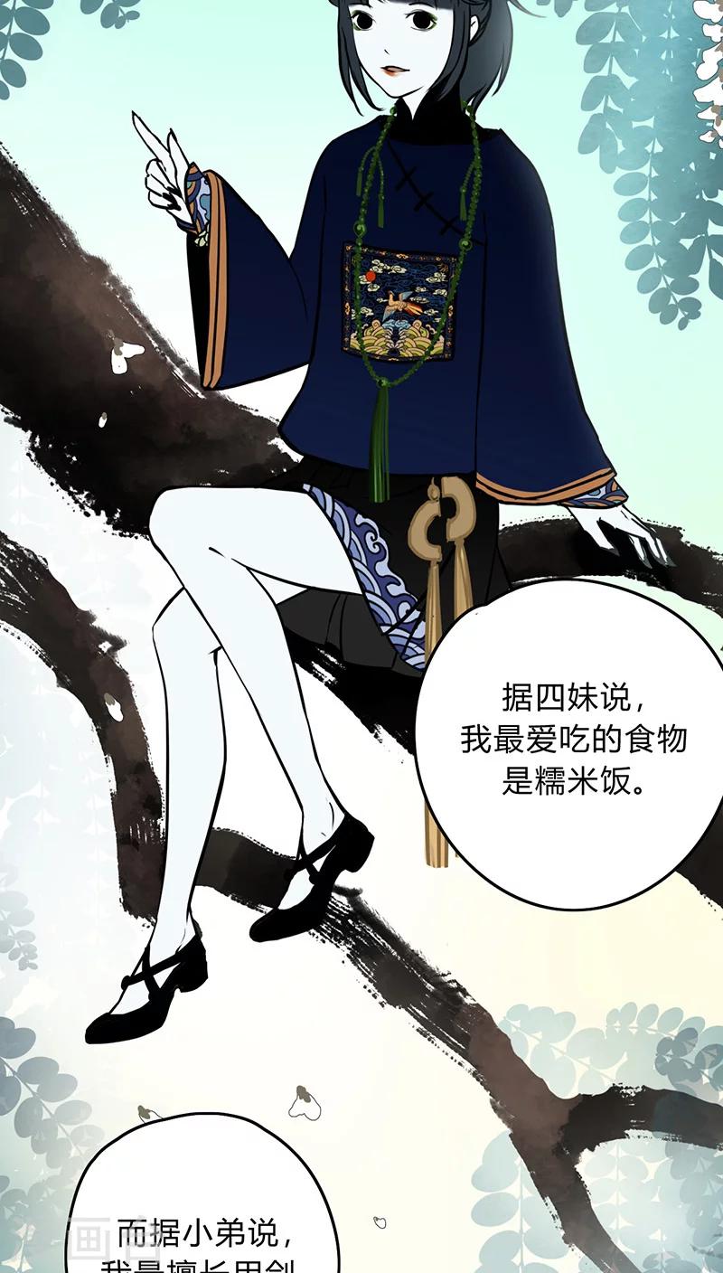 第1话8