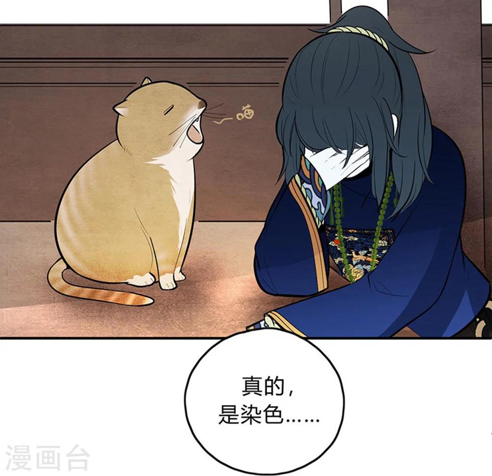 第13话20