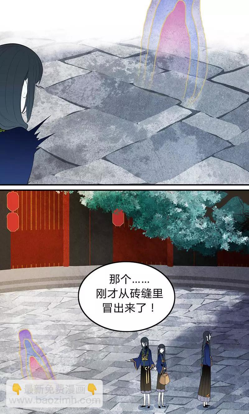 第28话5