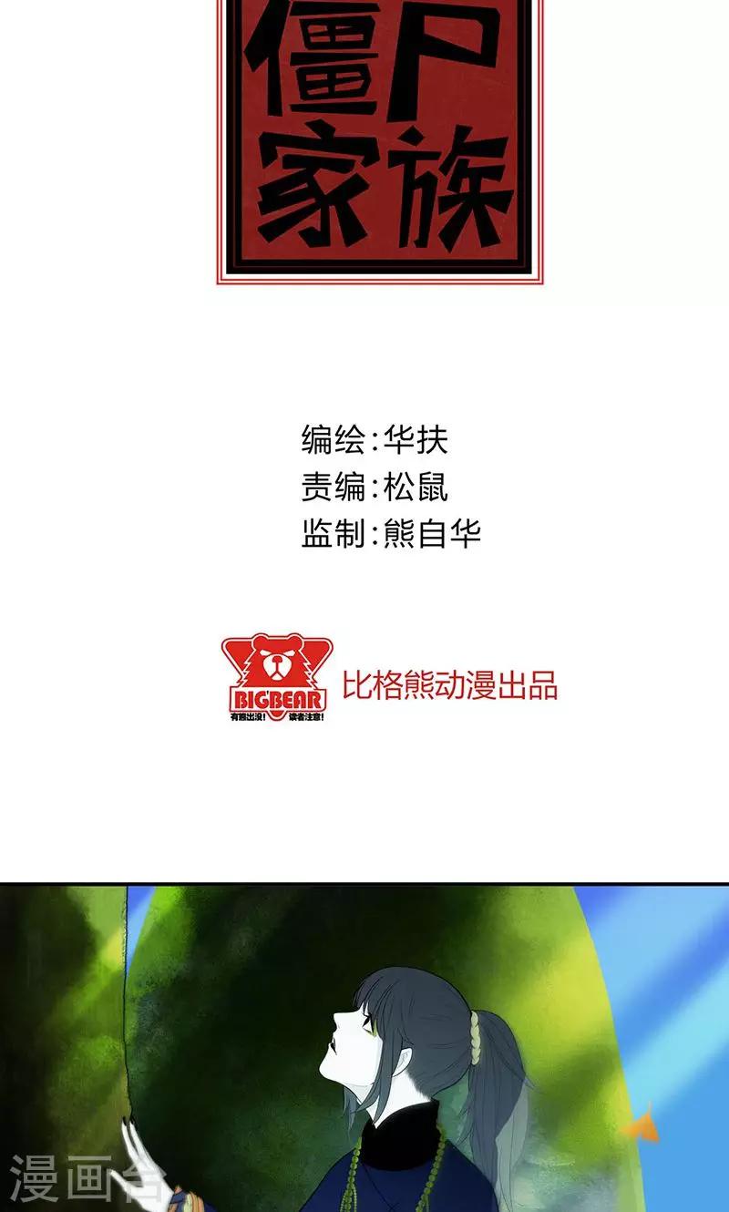 第22话1