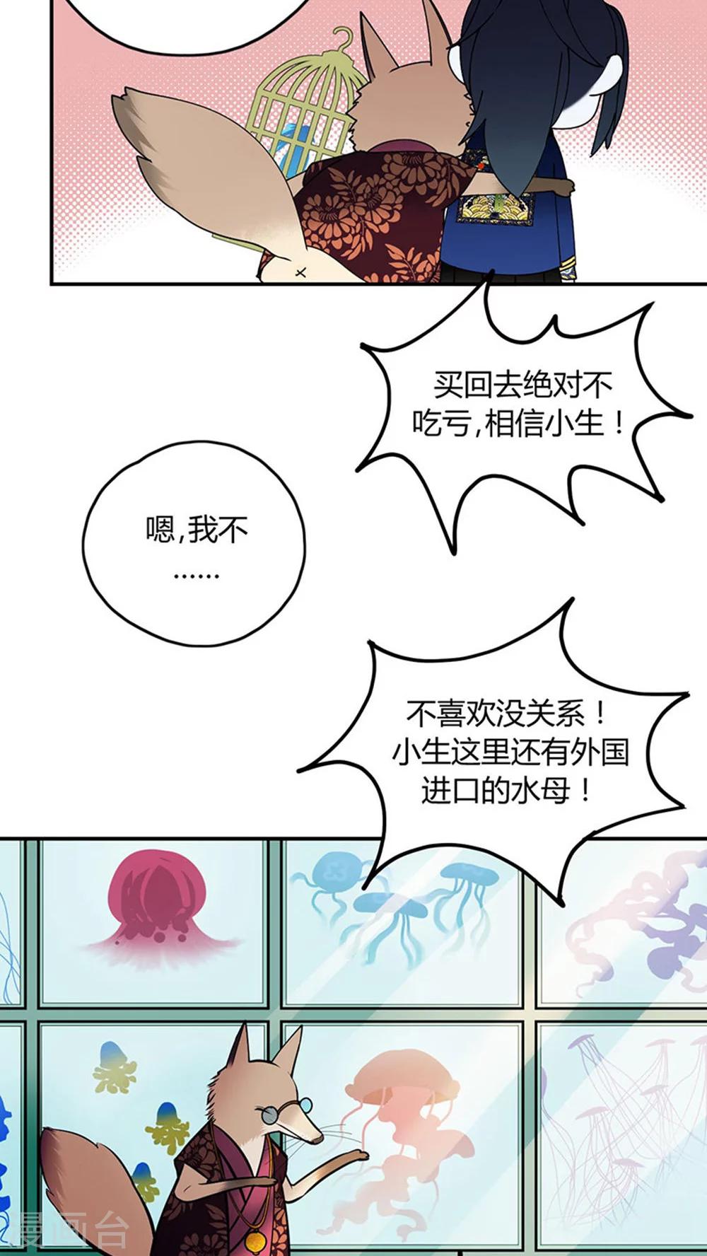 第13话8