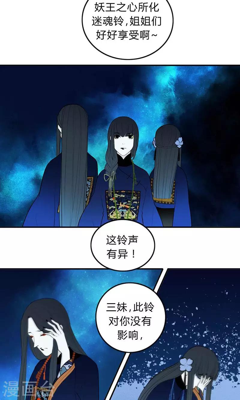 第35话4