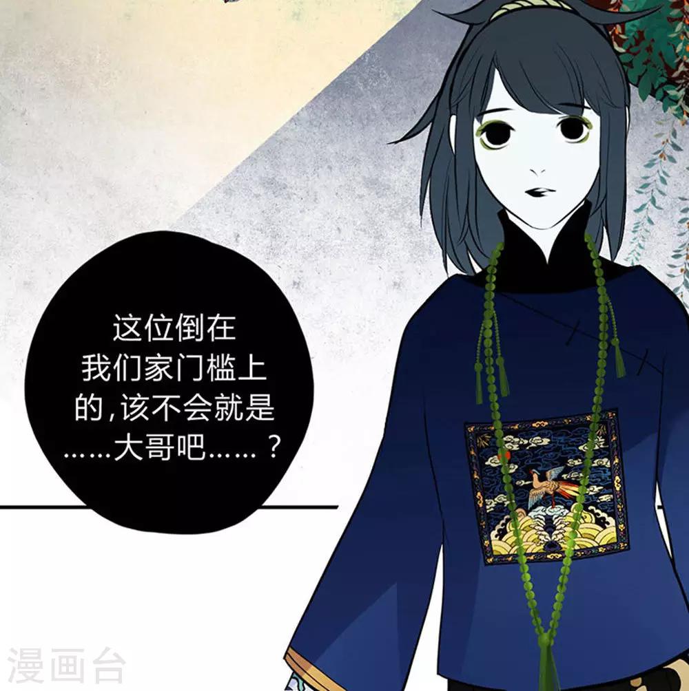 第14话19