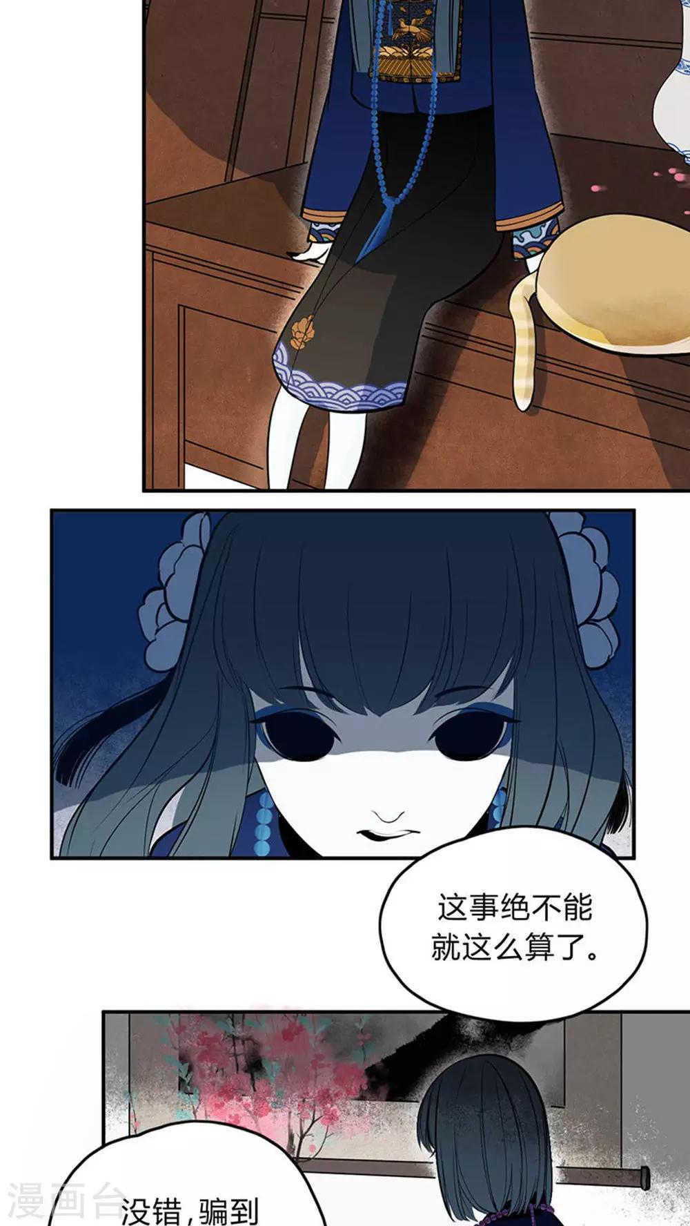 第14话4