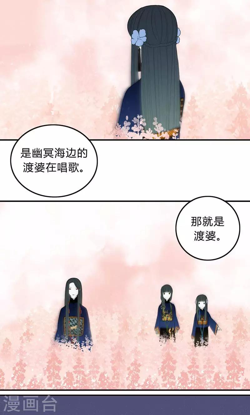 第33话14